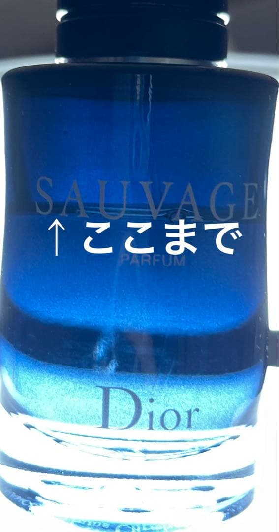 百貨店購入・正規品【Dior】 SAUVAGE PARFUM 60mlおまけ付き