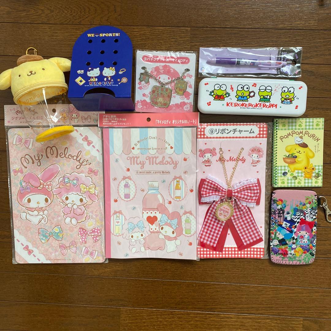 サンリオ　まとめ売り