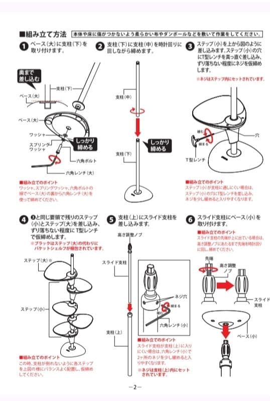 OPPOキャットタワー キャットフォレスト ５段ブラウン