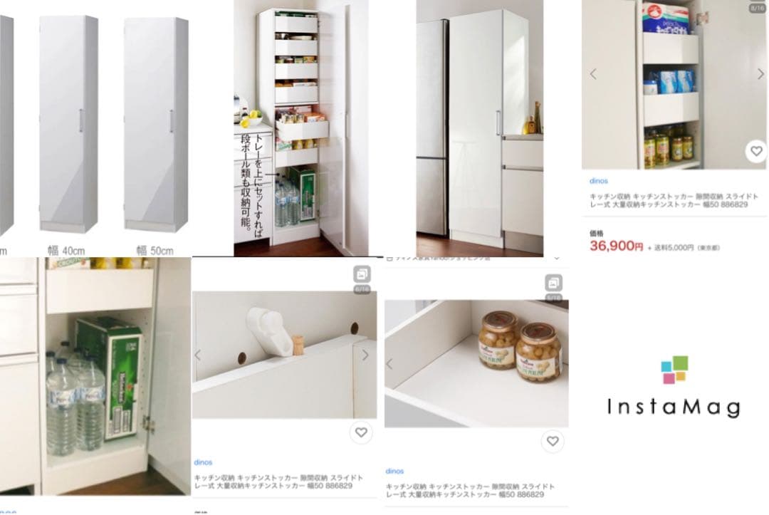 ぽかぽか　大量収納キッチンストッカー 幅50 食品ストッカー dinos