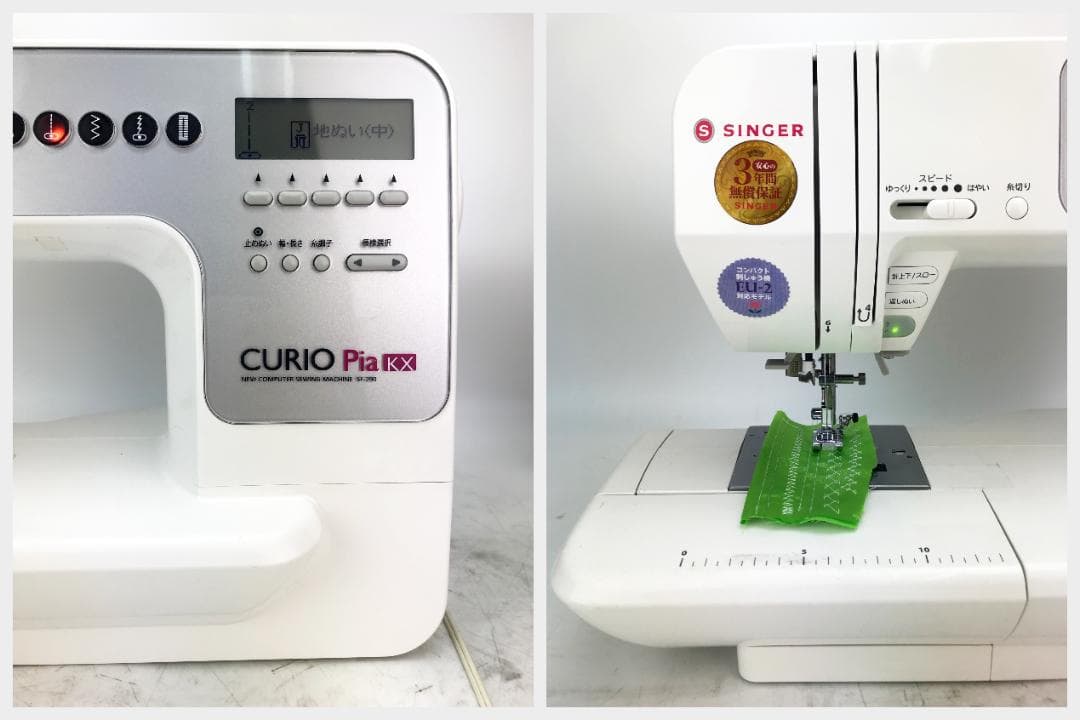 【３ヶ月修理保証付】シンガー　CPUミシン　SF-290 模様６０種類