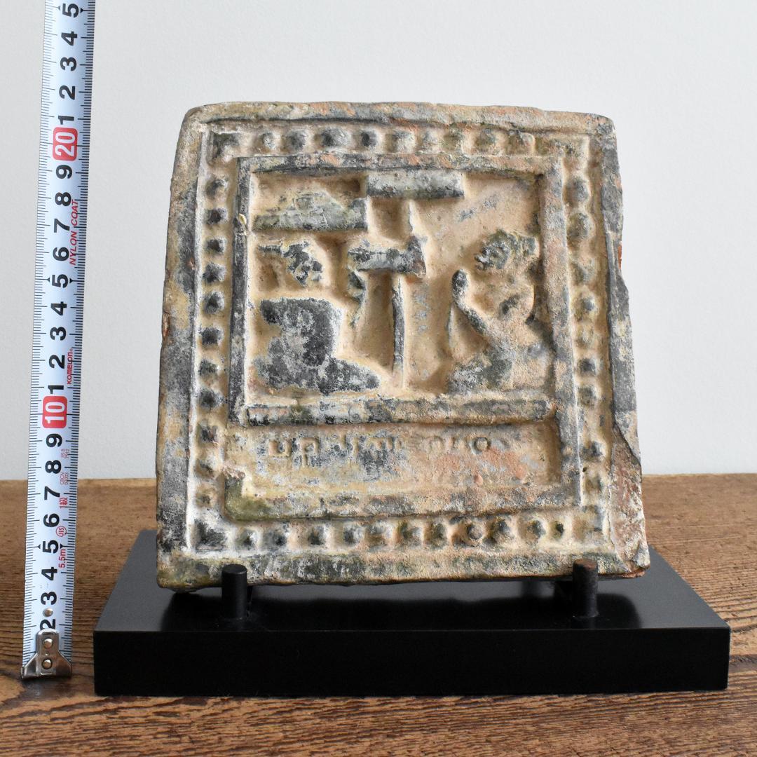 東南アジア ビルマ ミャンマー バガン 緑釉陶板 12〜13世紀頃 発掘出土品