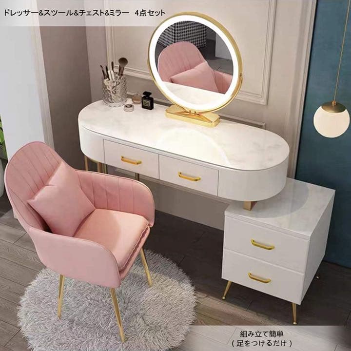 ドレッサー 北欧風 ガラス天板　120cm  鏡台