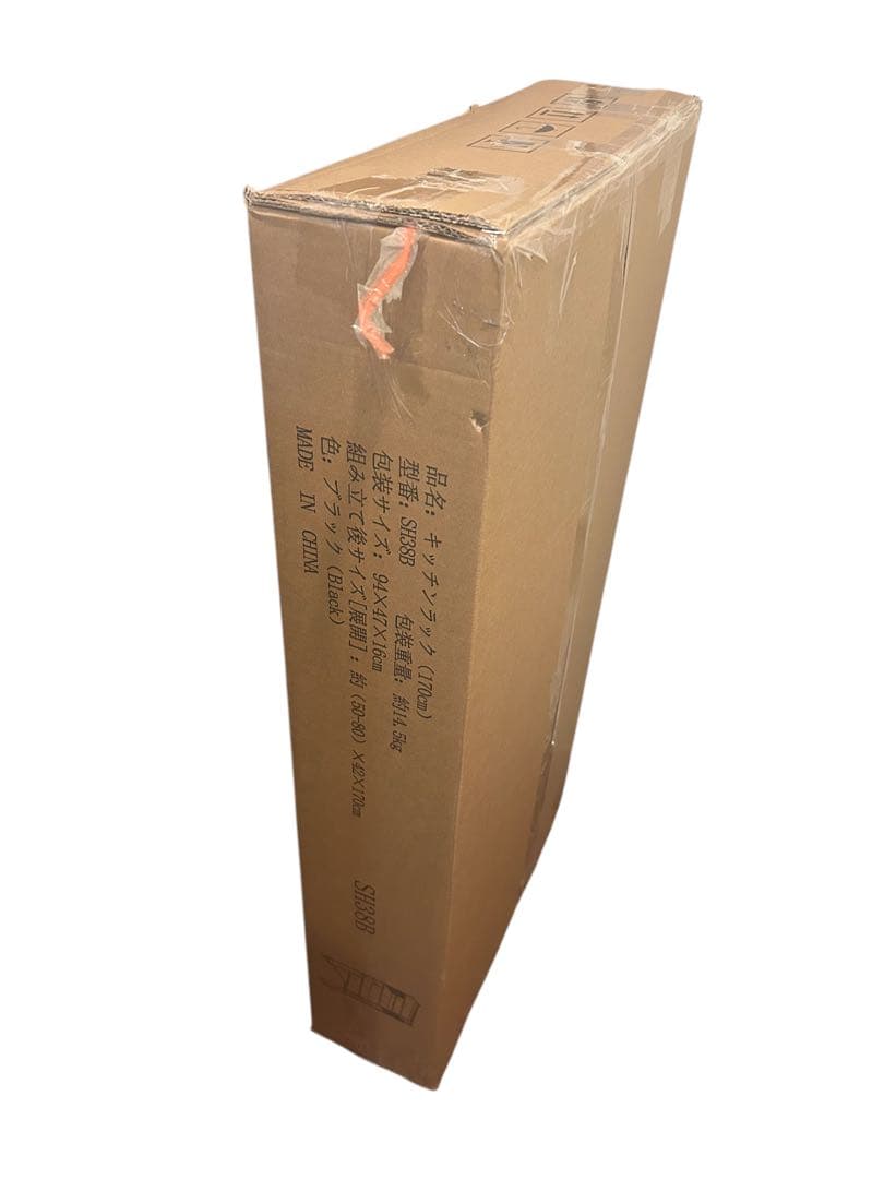 ゴミ箱上ラック 冷蔵庫上ラック 【幅50～80cm伸縮可・2口コンセント付き】