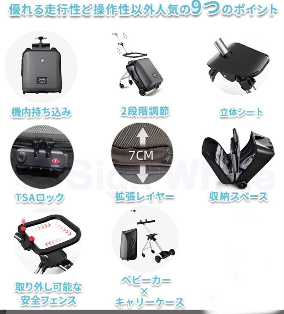 ⭐︎専用⭐︎子供を乗せれるQ-BOXキャリーカート＋トラベルポーチ