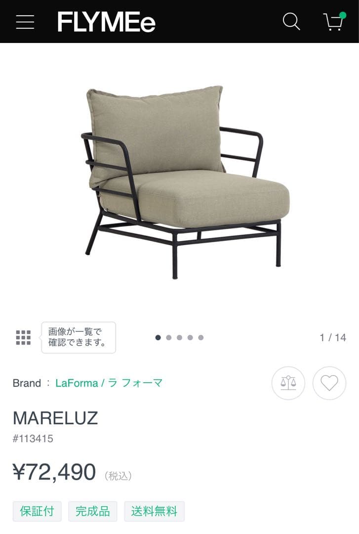 ガーデンファニチャーセット（椅子とテーブル）