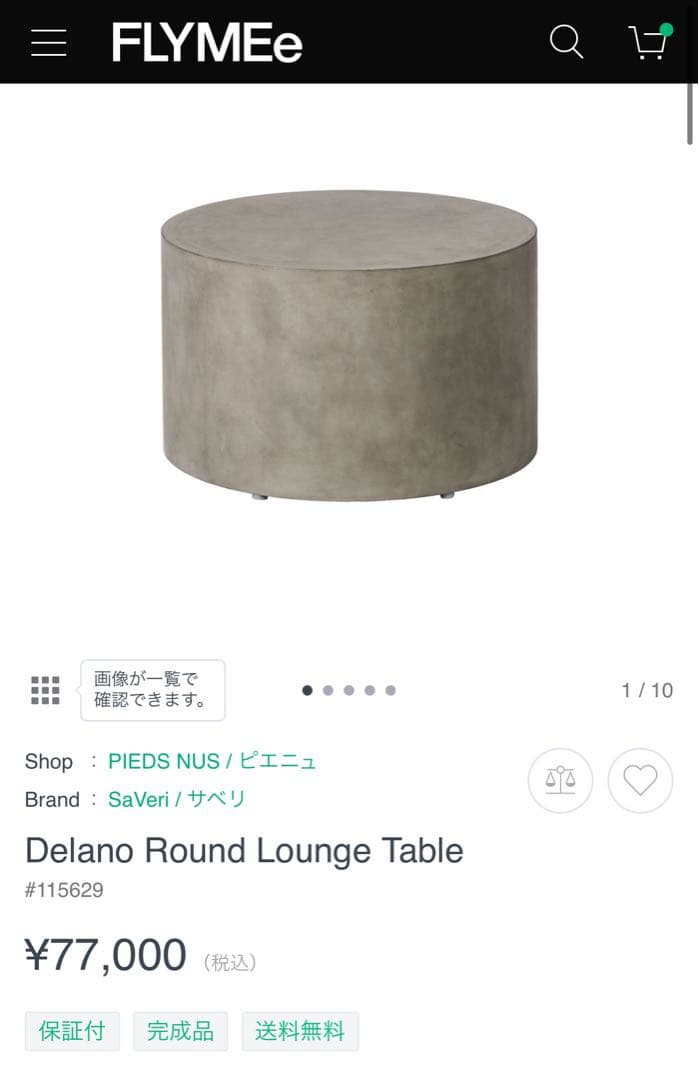 ガーデンファニチャーセット（椅子とテーブル）