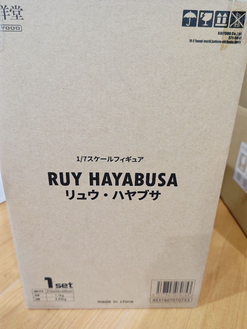 リュウ・ハヤブサ　1/7スケールフィギュア　海洋堂