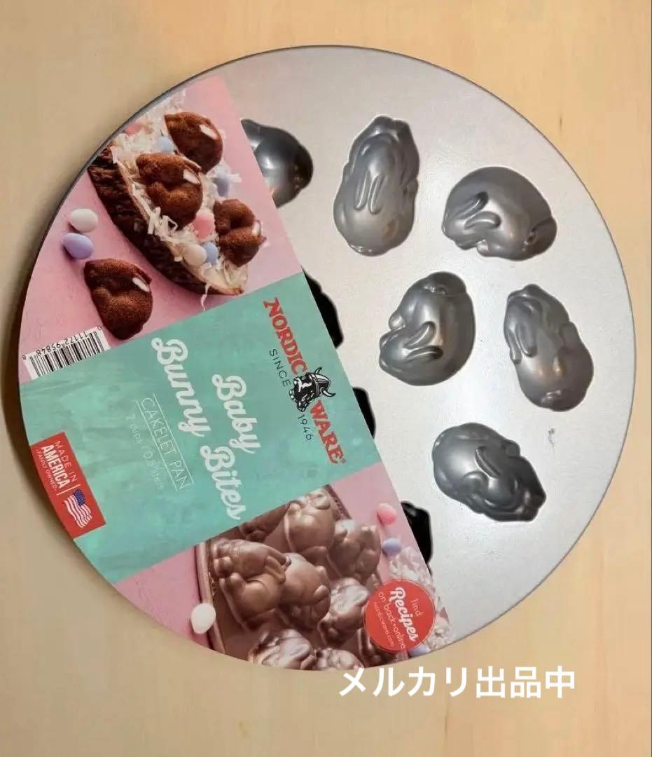 ノルディックウェア　型　イースター　ウサギ