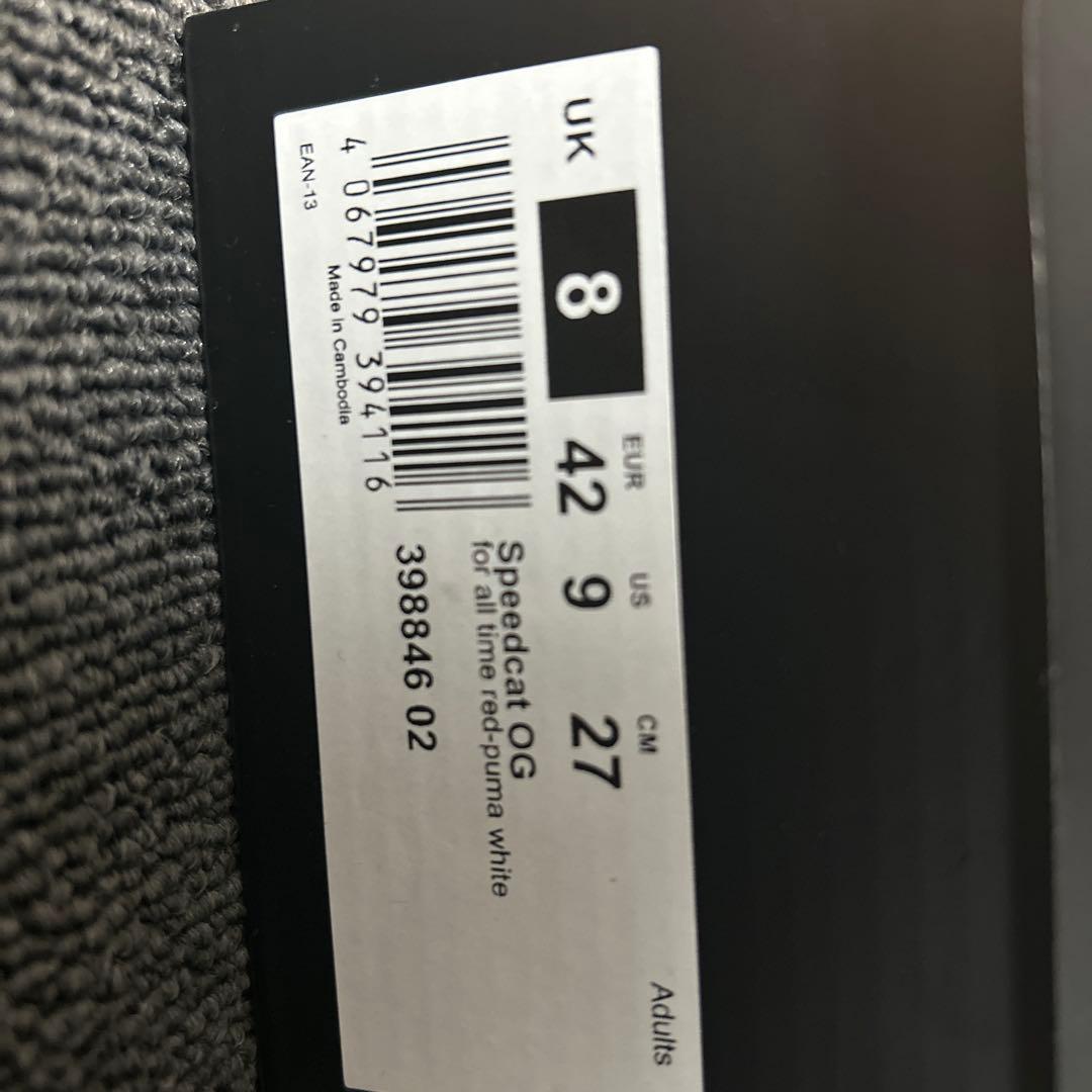 プーマスピードキャットOG27cm