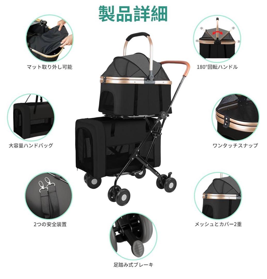 ペットカート Bolinker分離型 折り畳み式 全後輪ブレーキ 耐荷重20kg