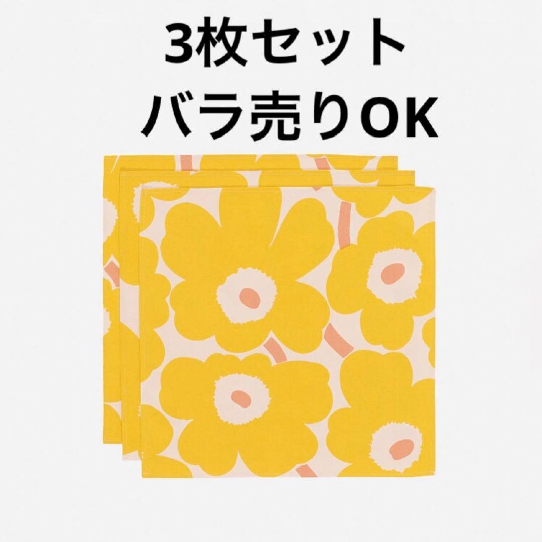 marimekko)unikko ナプキン　3枚セット