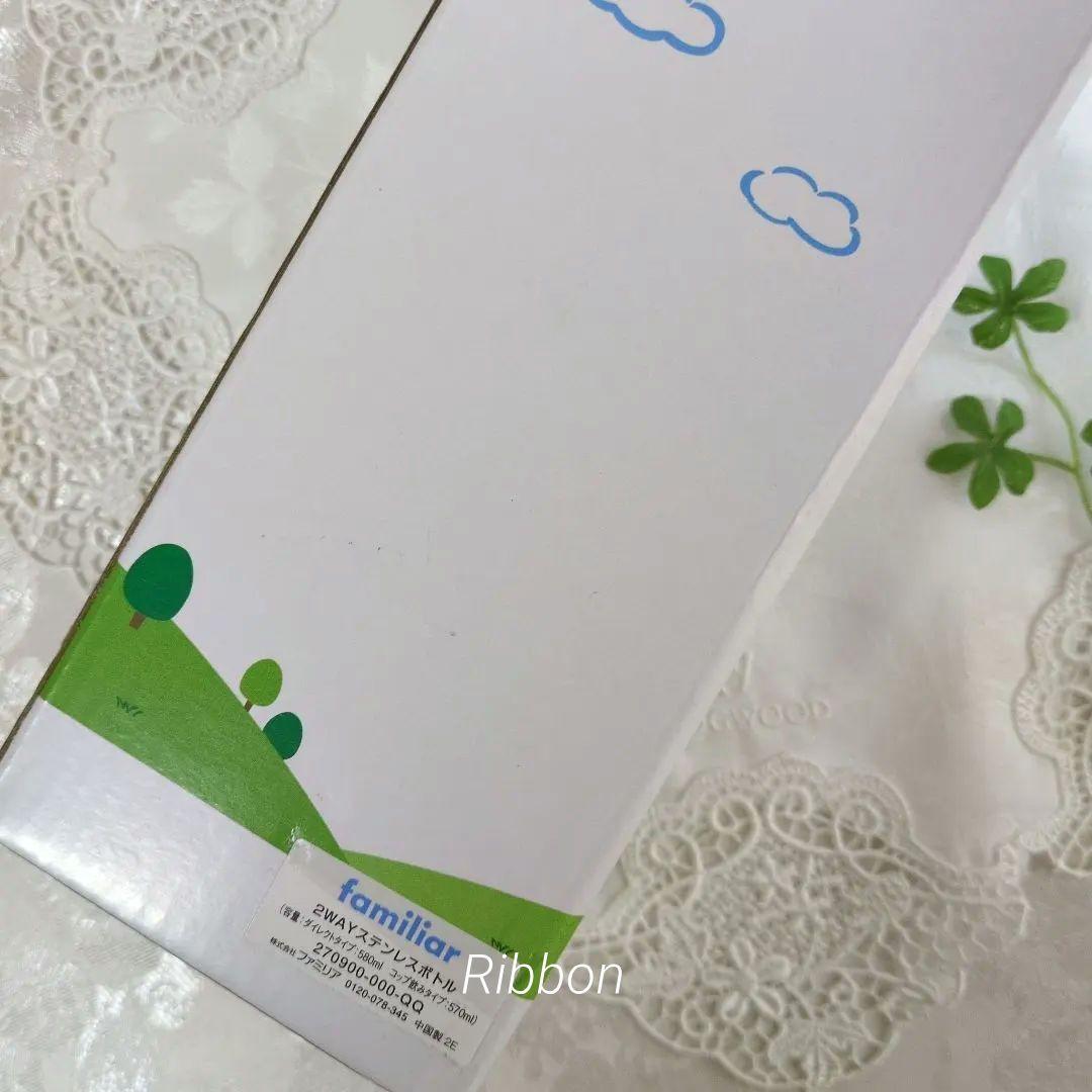 廃盤✨新品✨familiar ファミリア水筒 ステンレスボトル2WAY 気球