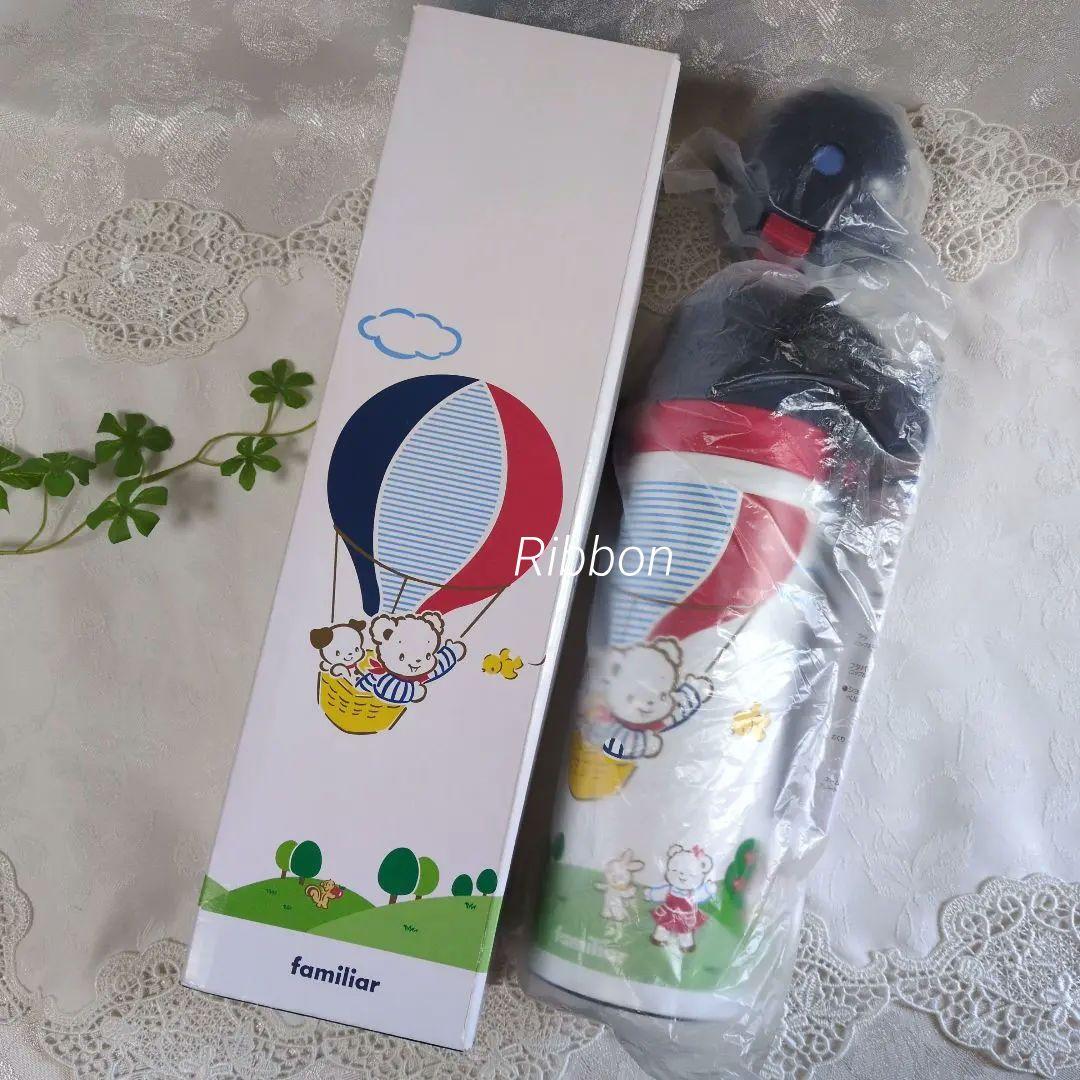 廃盤✨新品✨familiar ファミリア水筒 ステンレスボトル2WAY 気球