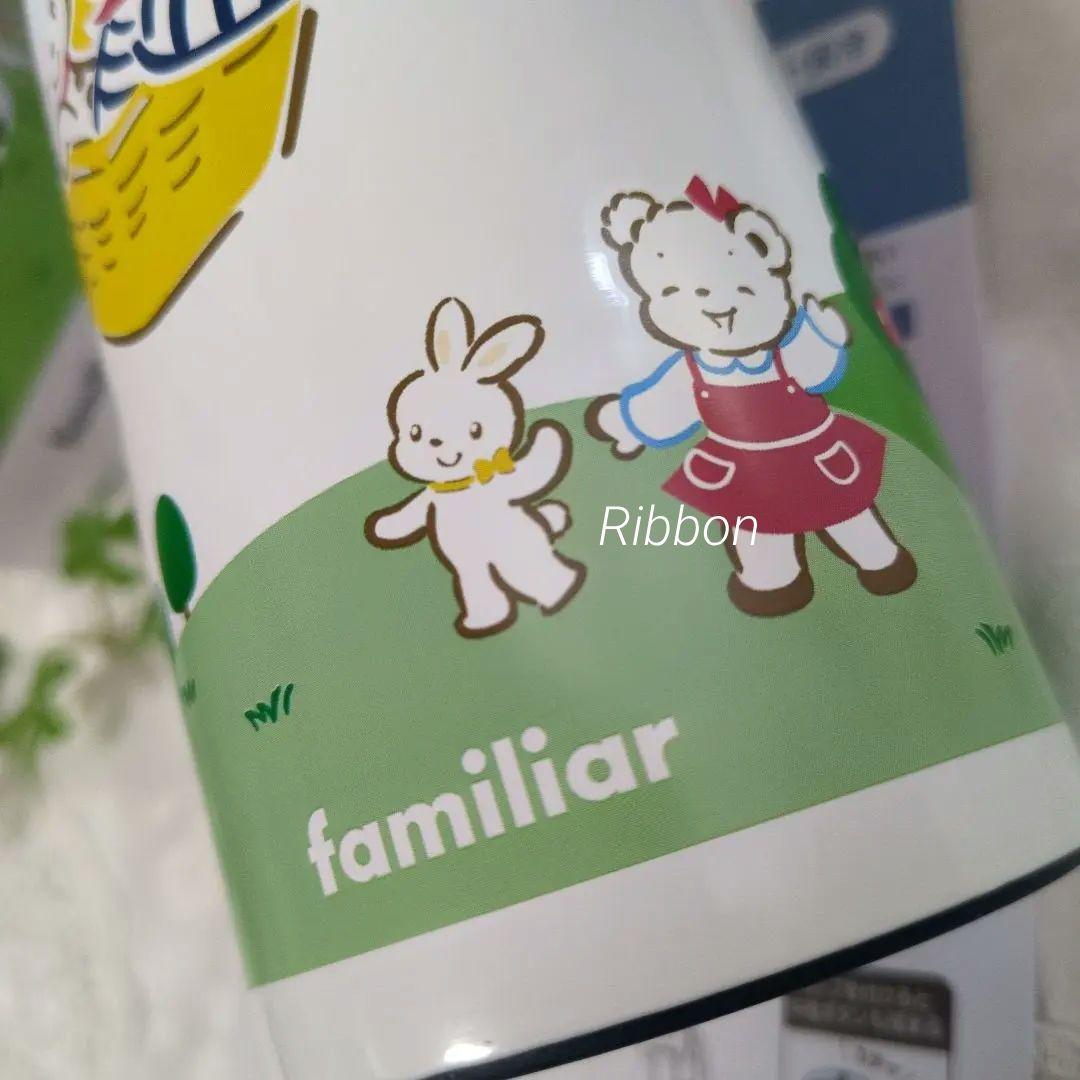 廃盤✨新品✨familiar ファミリア水筒 ステンレスボトル2WAY 気球