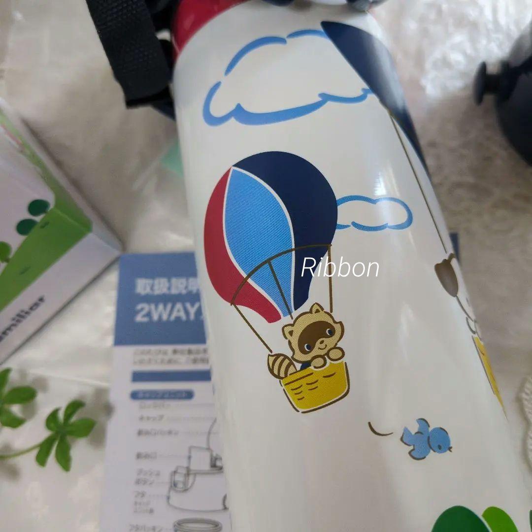 廃盤✨新品✨familiar ファミリア水筒 ステンレスボトル2WAY 気球