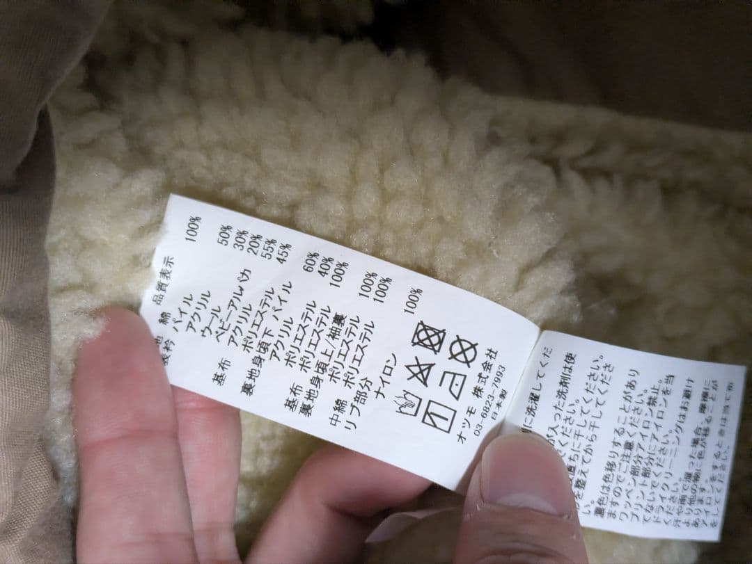 HumanMade　ミリタリージャケット　L