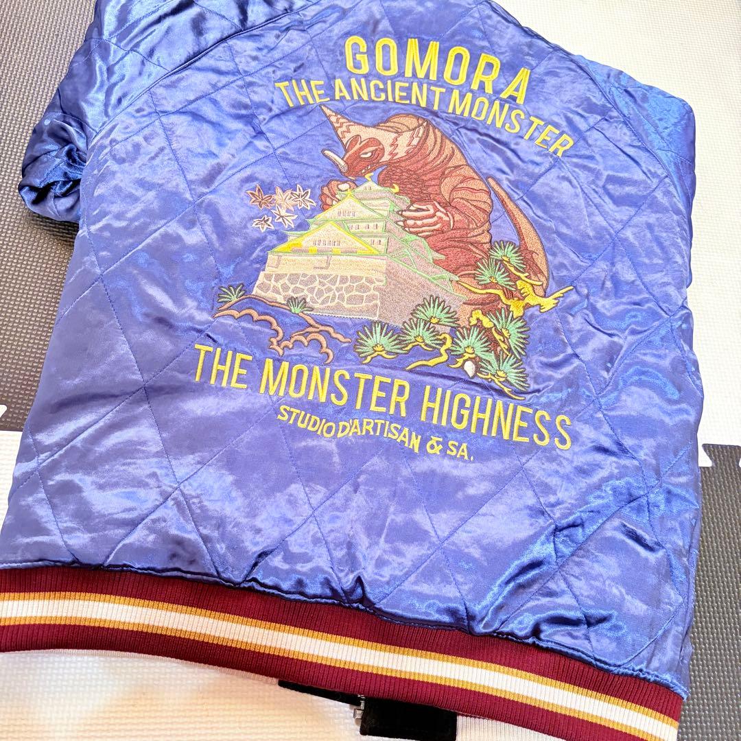 レア　STUDIO D’ARTISAN UT-011ウルトラ怪獣別珍スカジャン