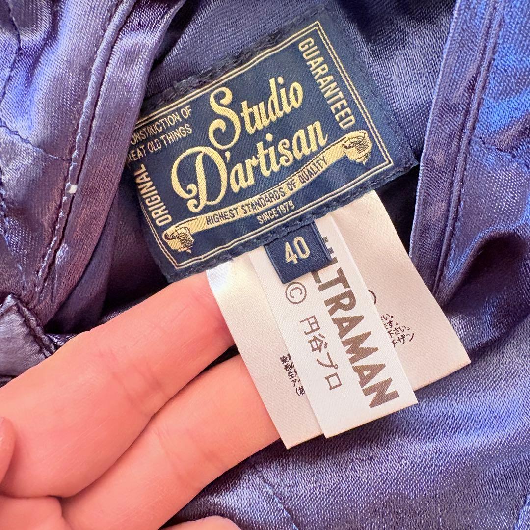 レア　STUDIO D’ARTISAN UT-011ウルトラ怪獣別珍スカジャン