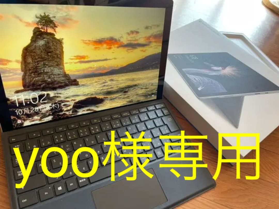 yoo　Microsoft surface pro5