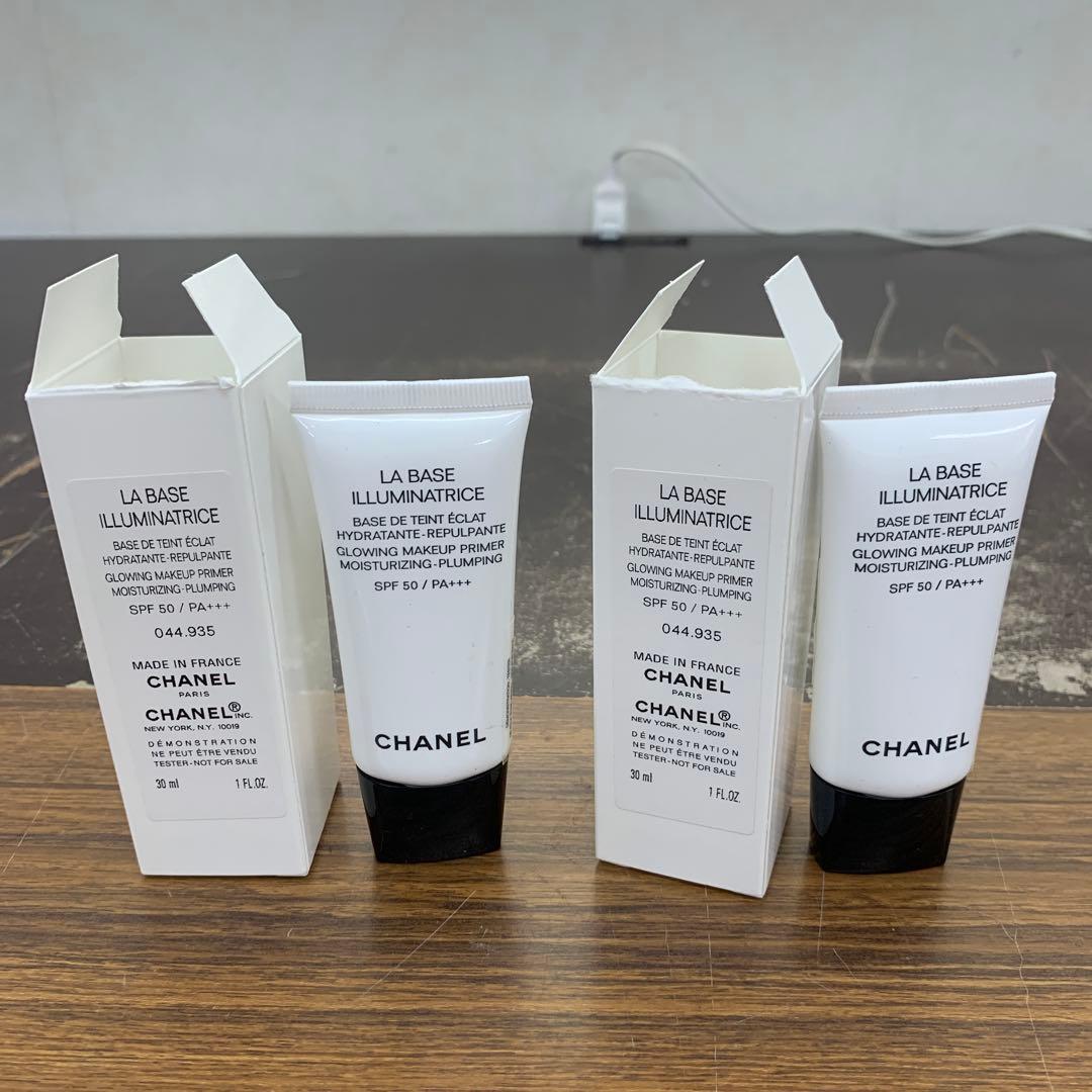 ラ バーズ イルミナトゥリス メークアップベース 30ml 2本セット