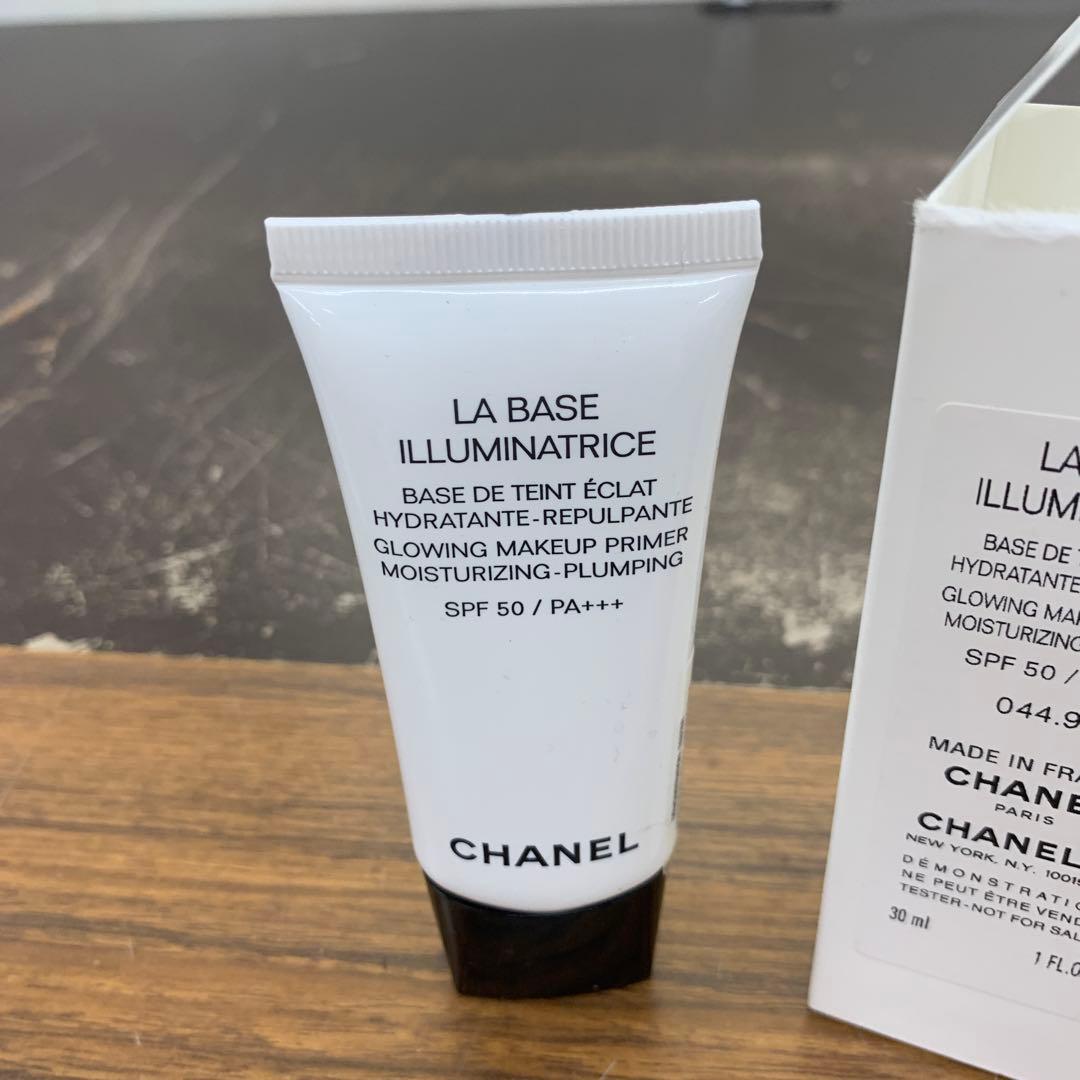 ラ バーズ イルミナトゥリス メークアップベース 30ml 2本セット