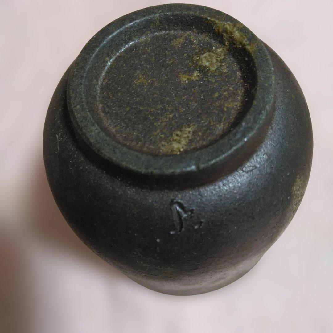 備前焼　明石政幸作　湯呑揃