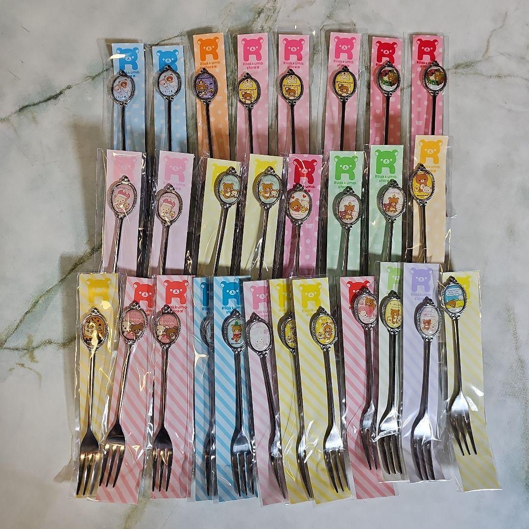 リラックマ ノベルティ スプーン フォーク カトラリー