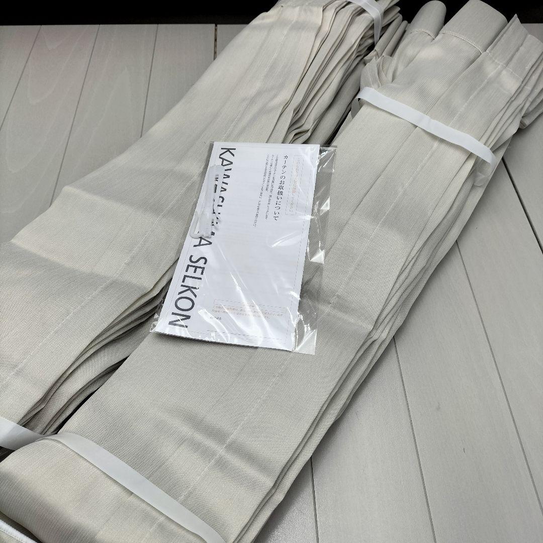 川島織物◆レースカーテン◆2枚1組◆W2250×H1905◆HP-2411BL6