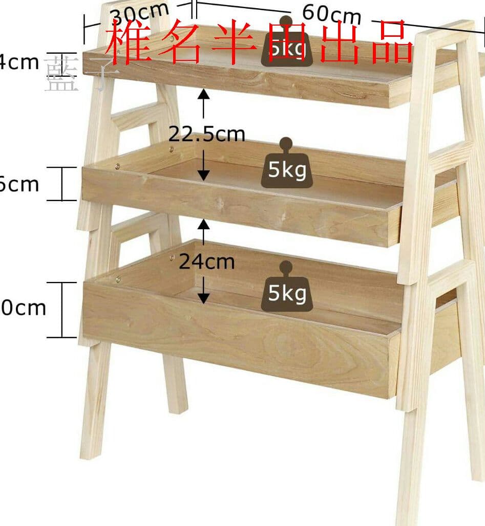 収納ラック ウッディラック ウッドラックシェルフ 棚田式 収納棚パイン材 天(