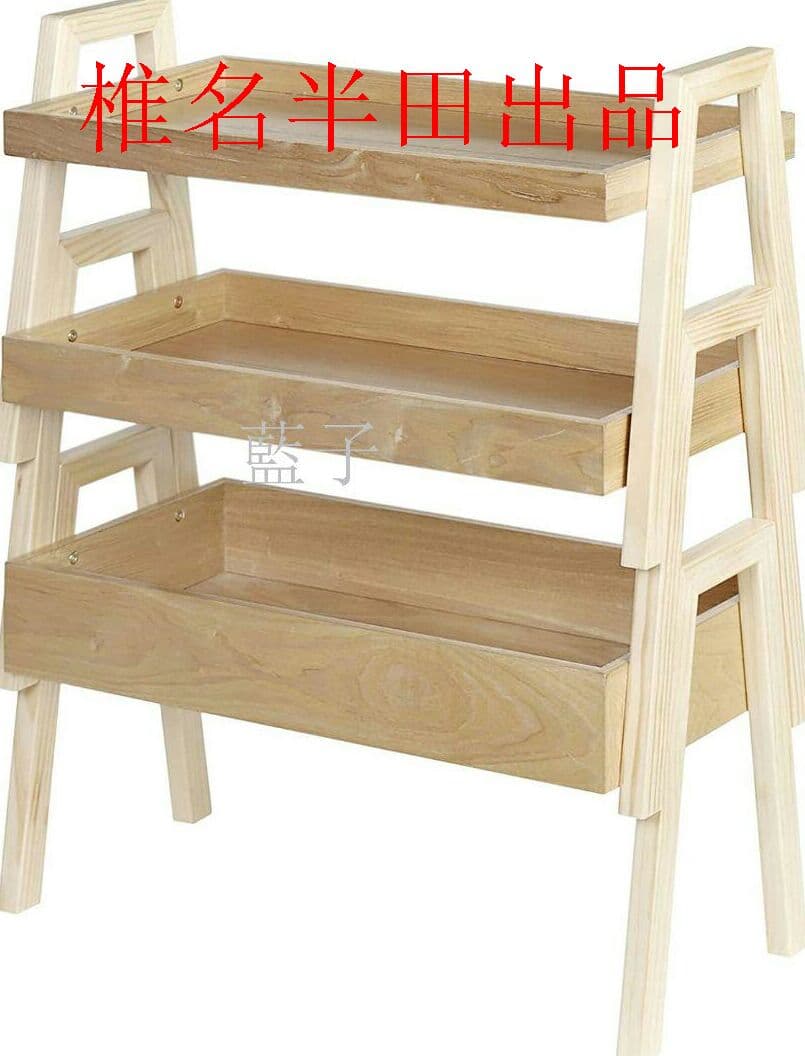 収納ラック ウッディラック ウッドラックシェルフ 棚田式 収納棚パイン材 天(