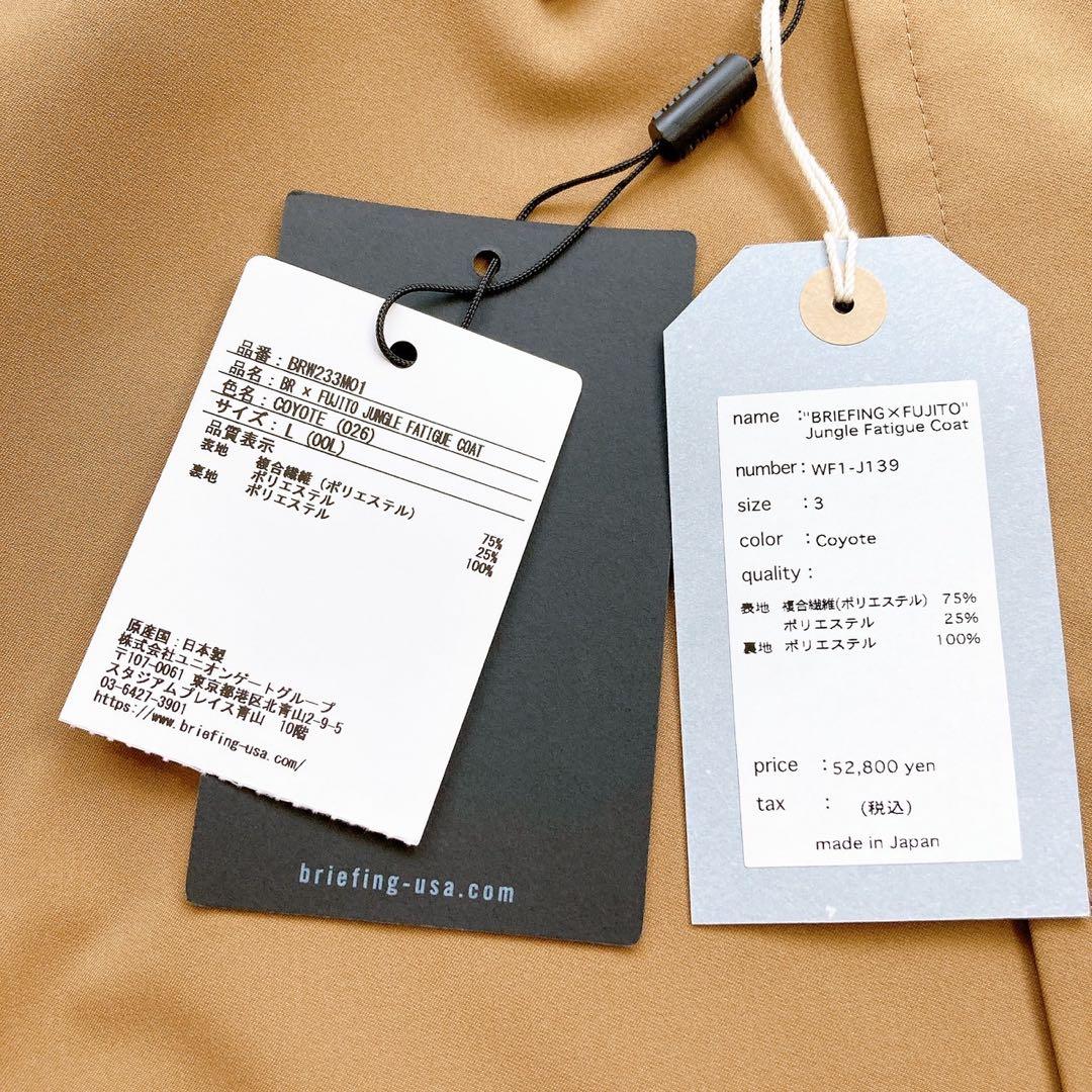 未使用　ブリーフィング　BRIEFING FUJITO コート　コヨーテ