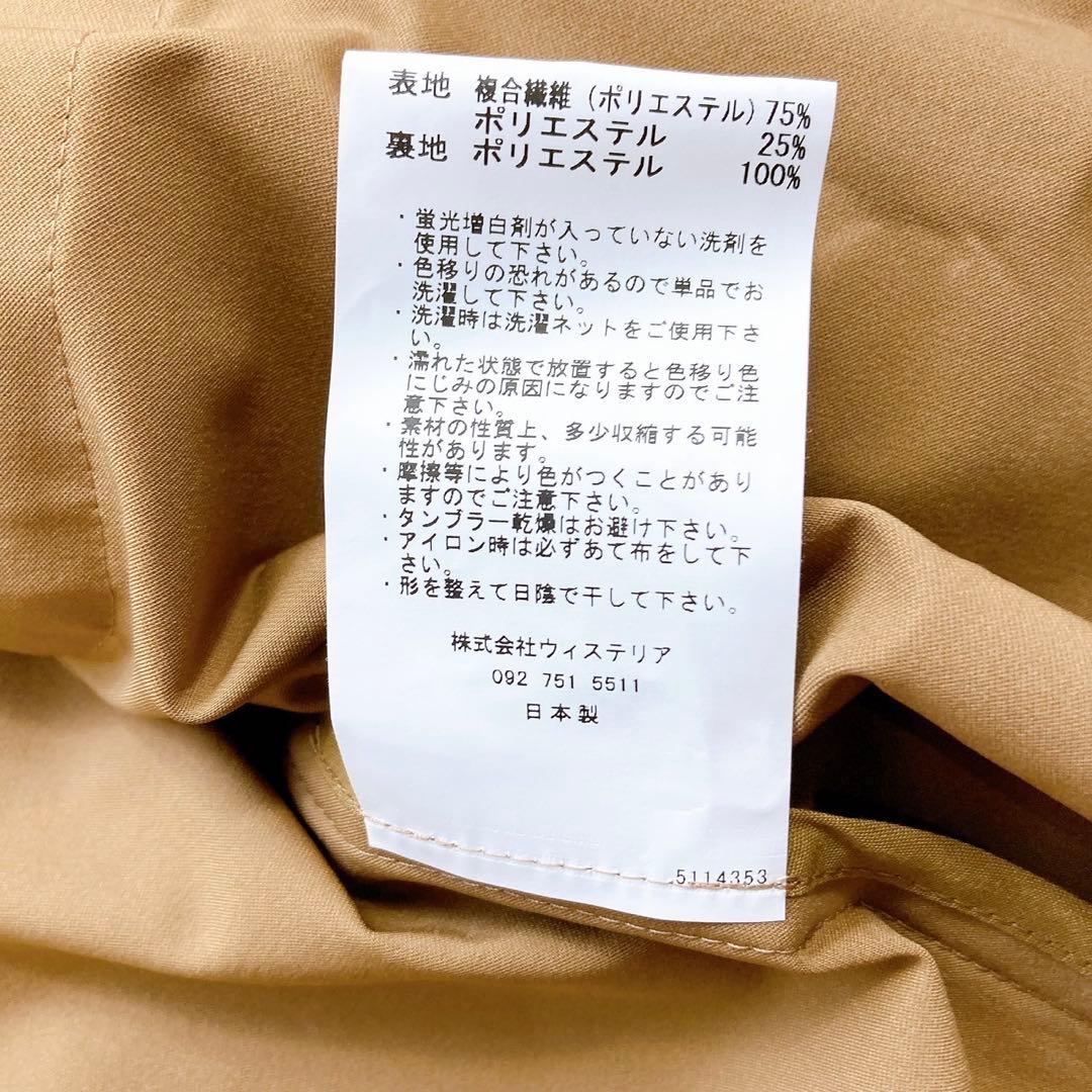 未使用　ブリーフィング　BRIEFING FUJITO コート　コヨーテ