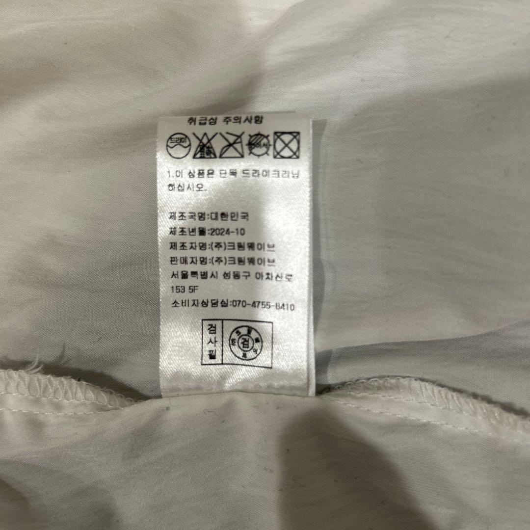 Sinoon フリルタイトスカート