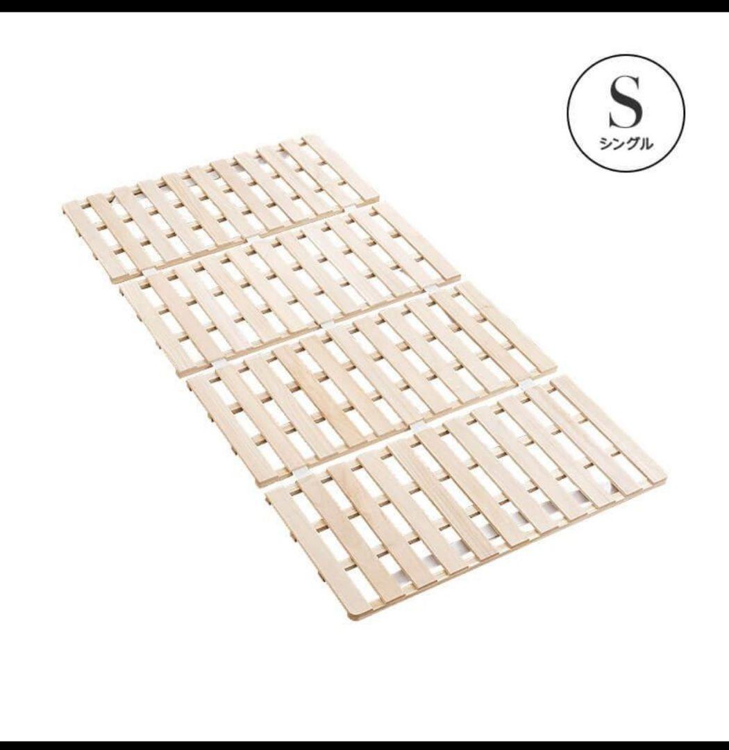 パコセレクト　3個セット