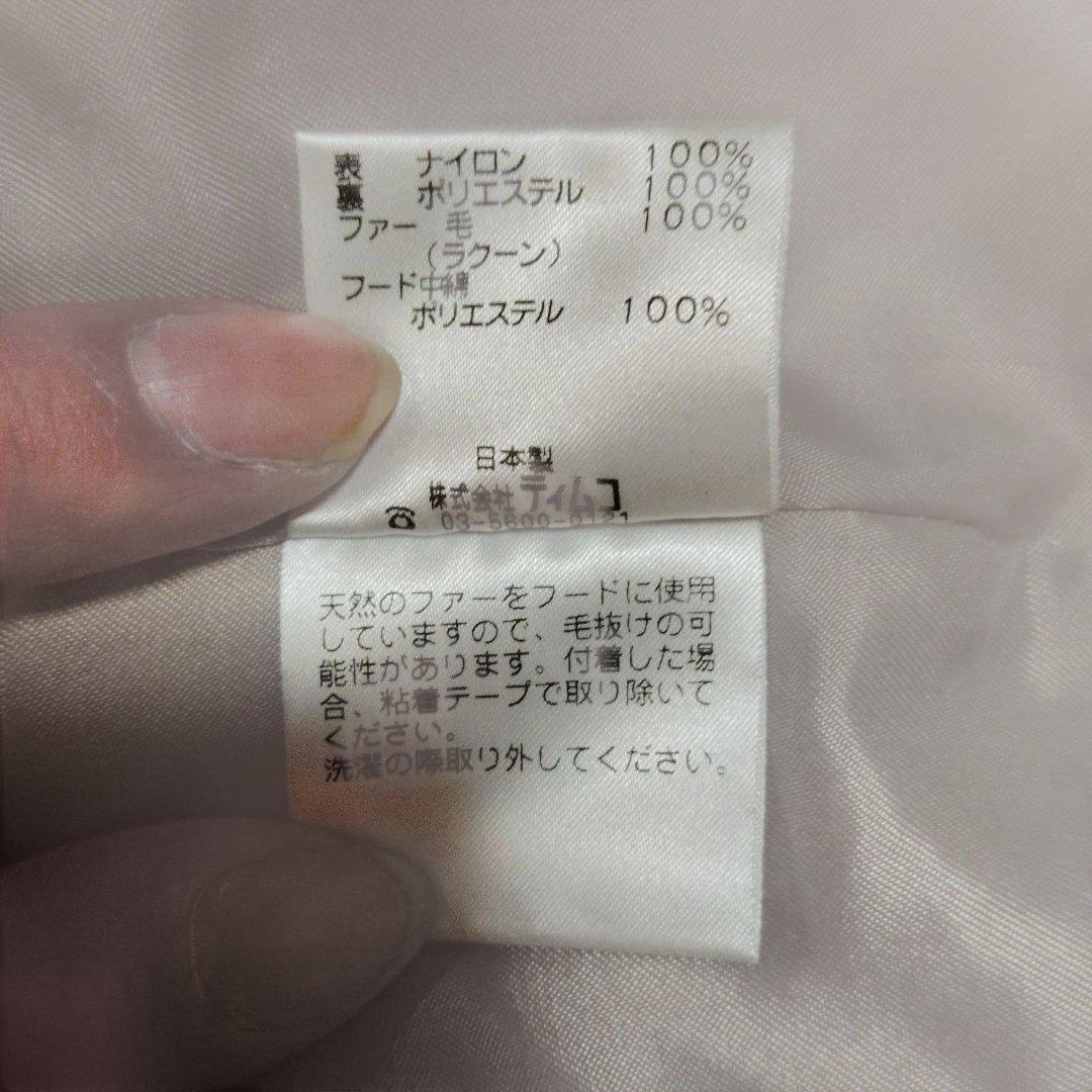 【新品タグ付】Foxfire オーロラジャケット M サンド GORE-TEX