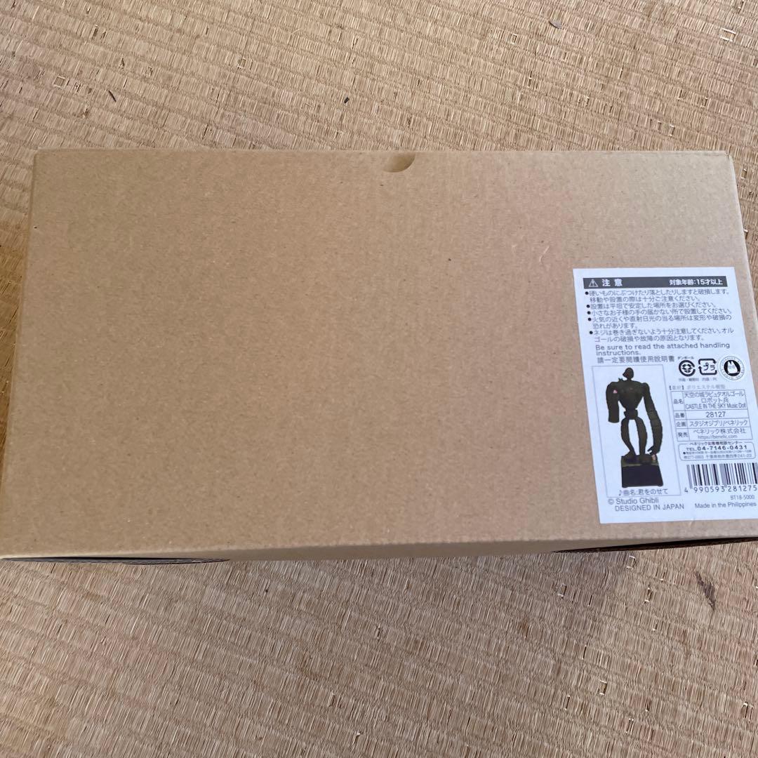 その他 CASTLE IN THE SKY Music Doll