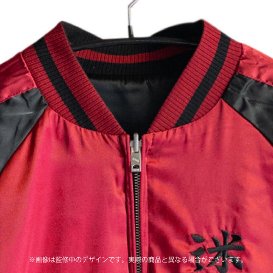 シャニマス　Straylight 刺繍リバーシブルスカジャン　Lサイズ