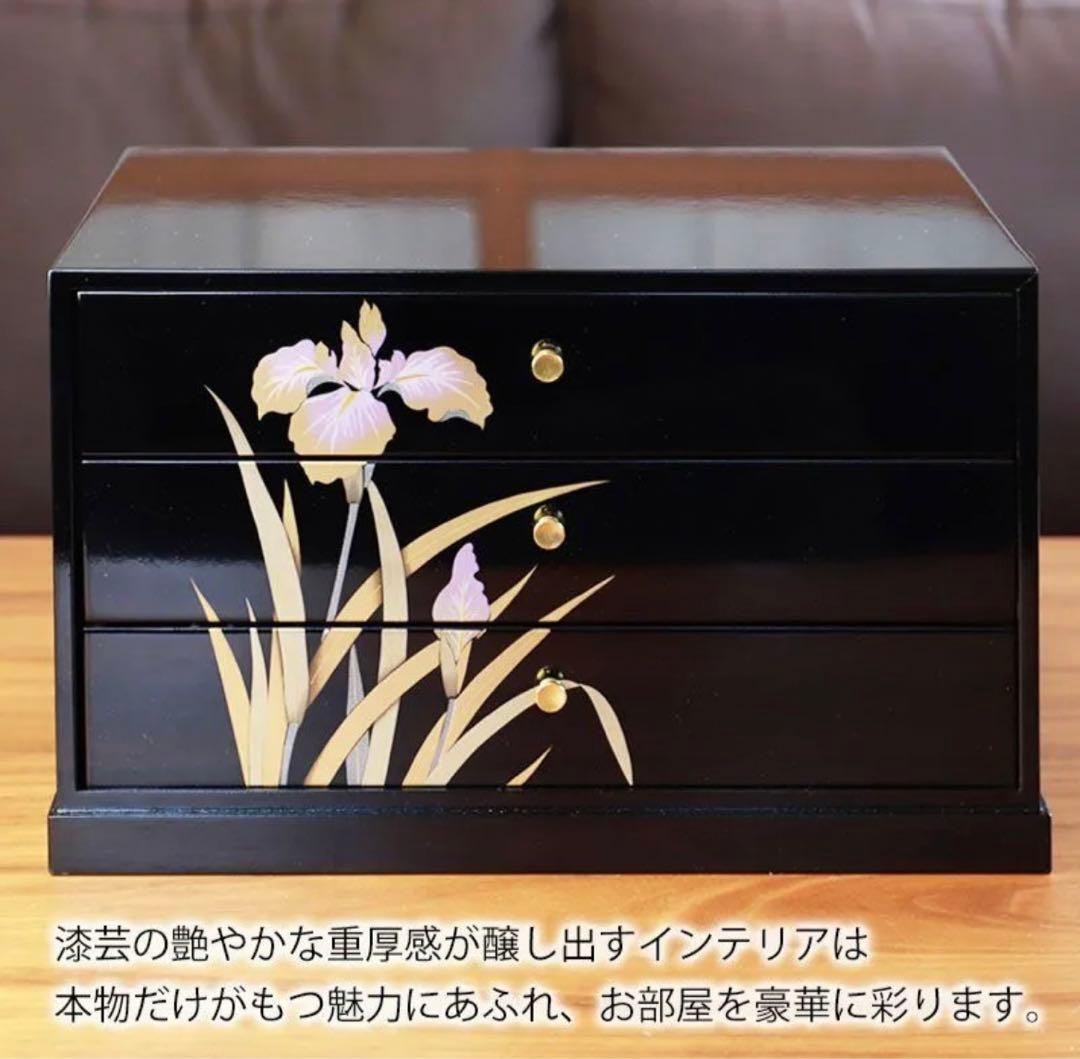 新品未使用⭐︎ 紀州のぬりもの　創作漆器　三つ引きタンス