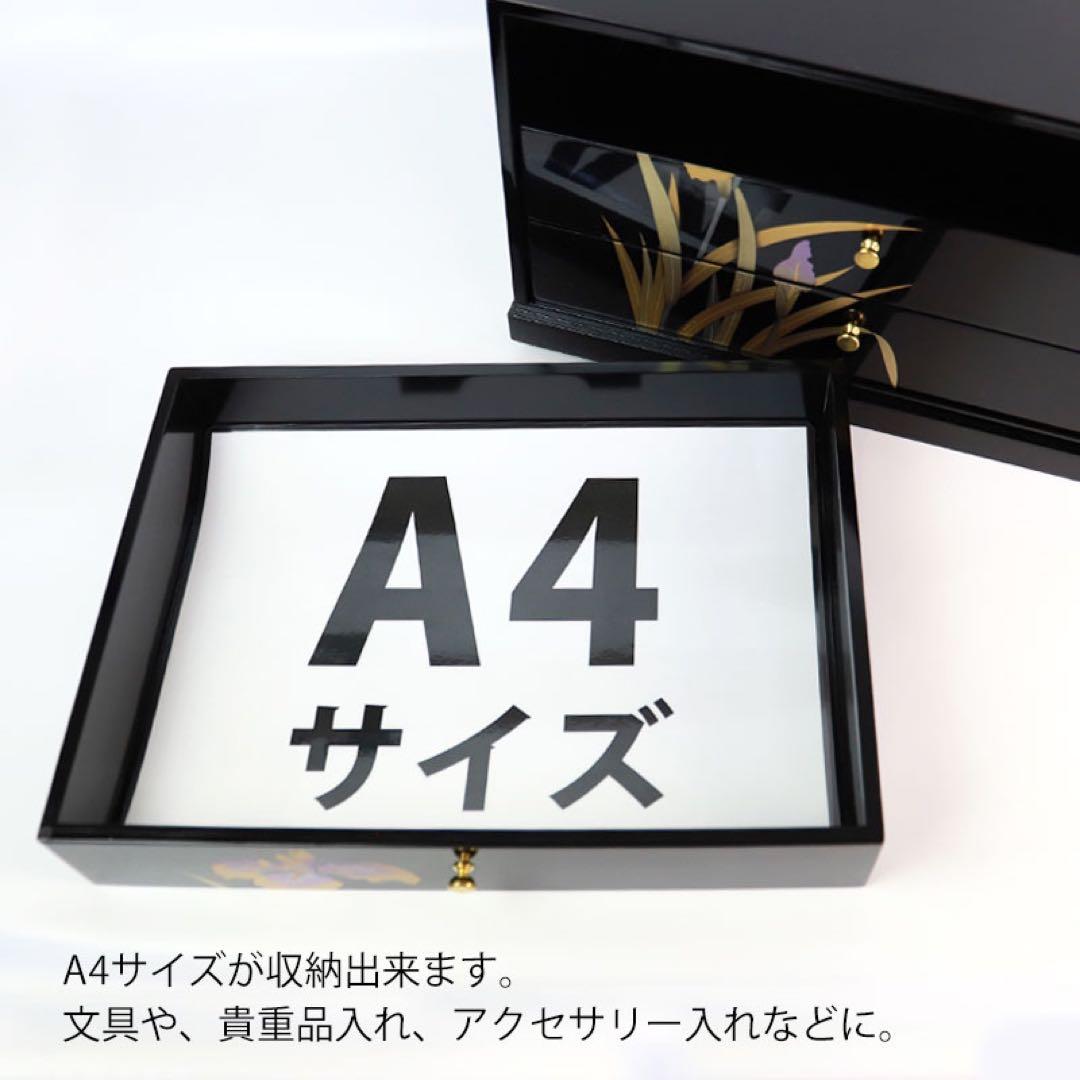 新品未使用⭐︎ 紀州のぬりもの　創作漆器　三つ引きタンス