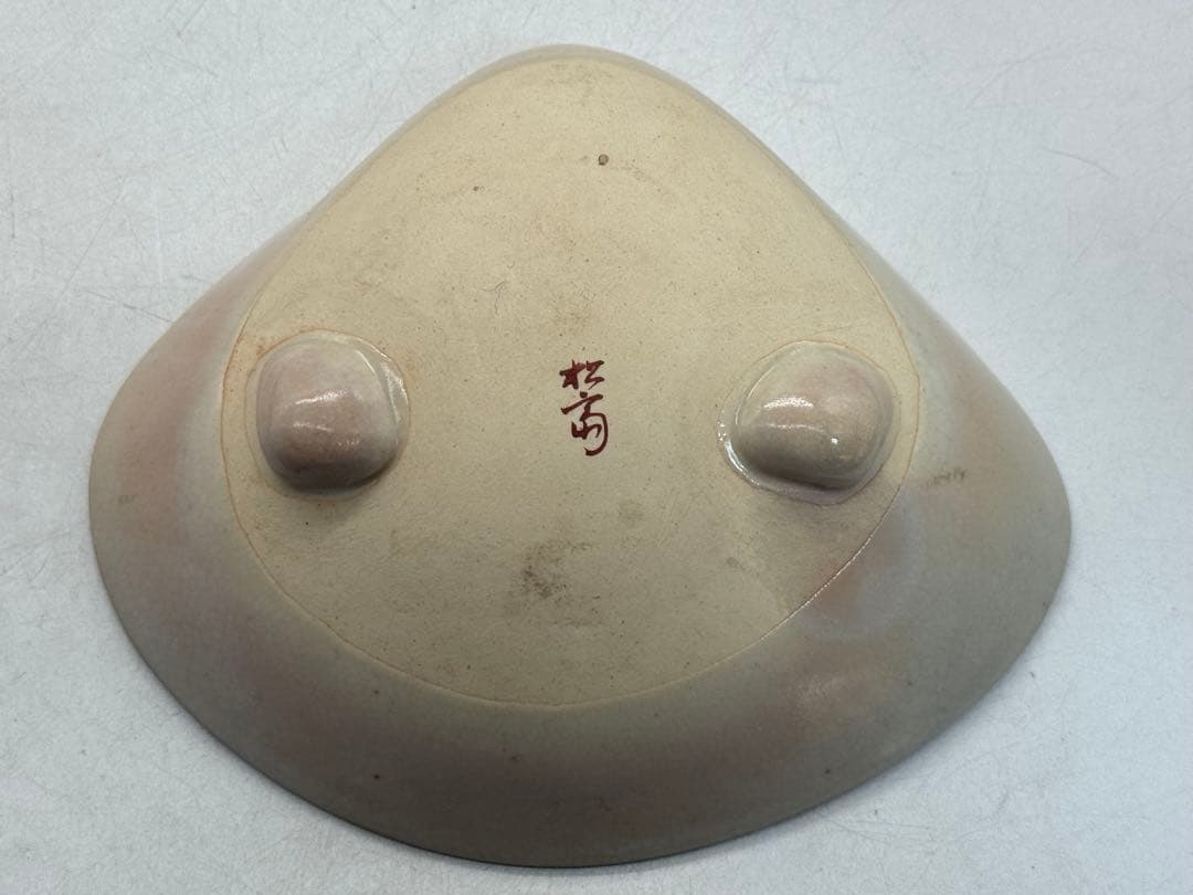 高麗地金彩山画　貝形小鉢15点　松富作　懐石料理　送料込み260206