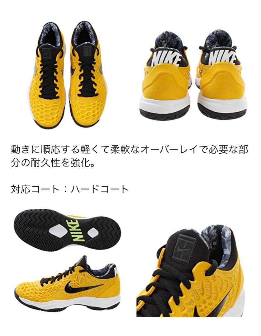 Nike Zoom Cage 3イエロー テニスシューズ