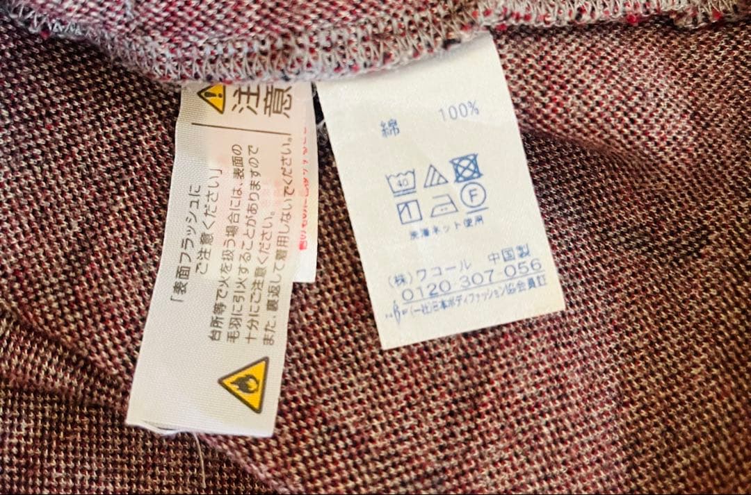 ワコール　ATSUKO MATANO 猫柄パジャマ 長袖 グレー