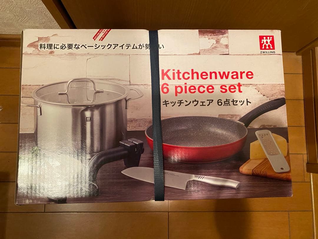 【新品未開封】　ヘンケルス　ツヴィリング　キッチンウェア　6点セット