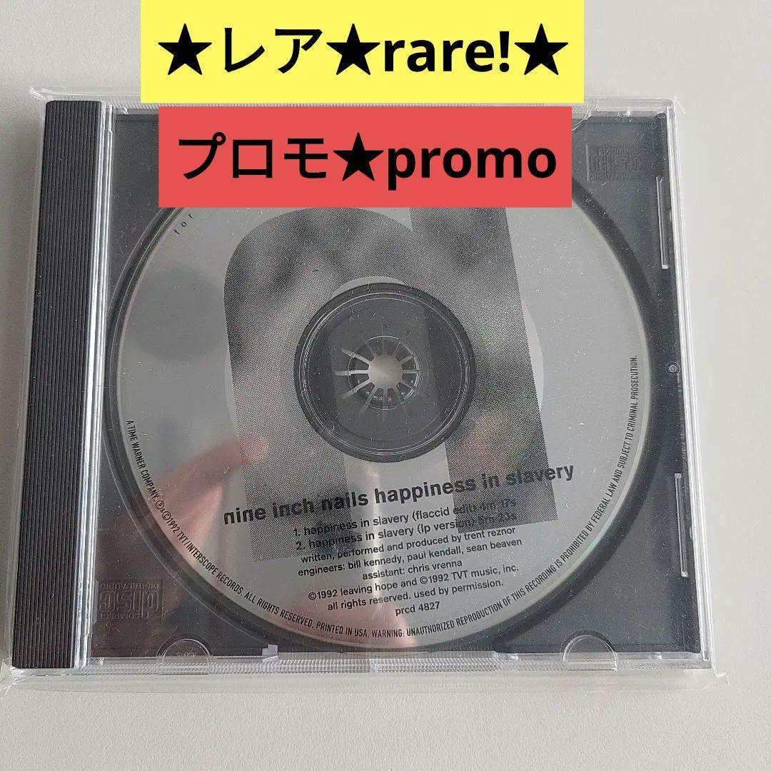 洋楽 Nine Inch Nails Happiness in Slavery