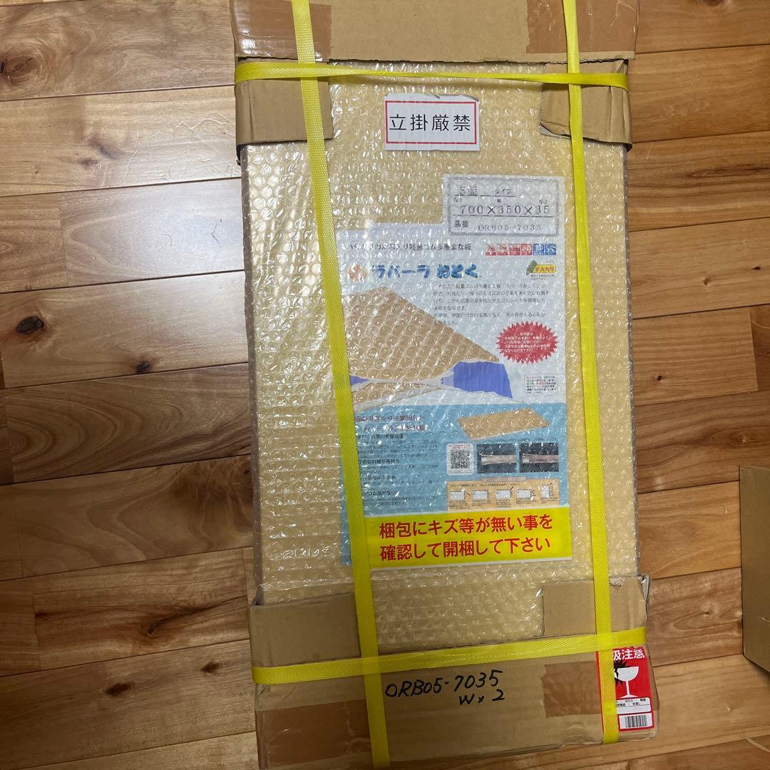 長谷川化学工業　はがせるまな板　ラバーラ