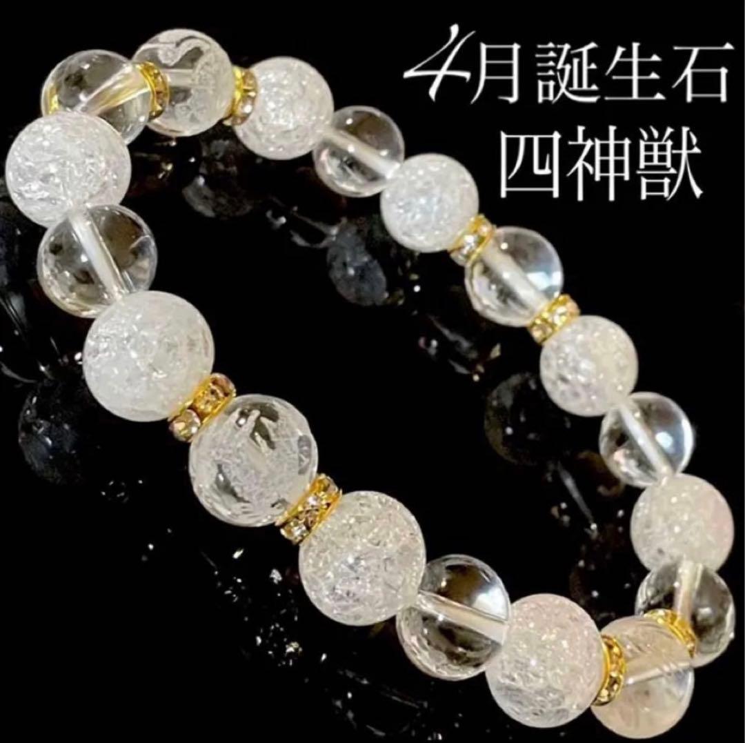 ヨッシオーダーブレスレット