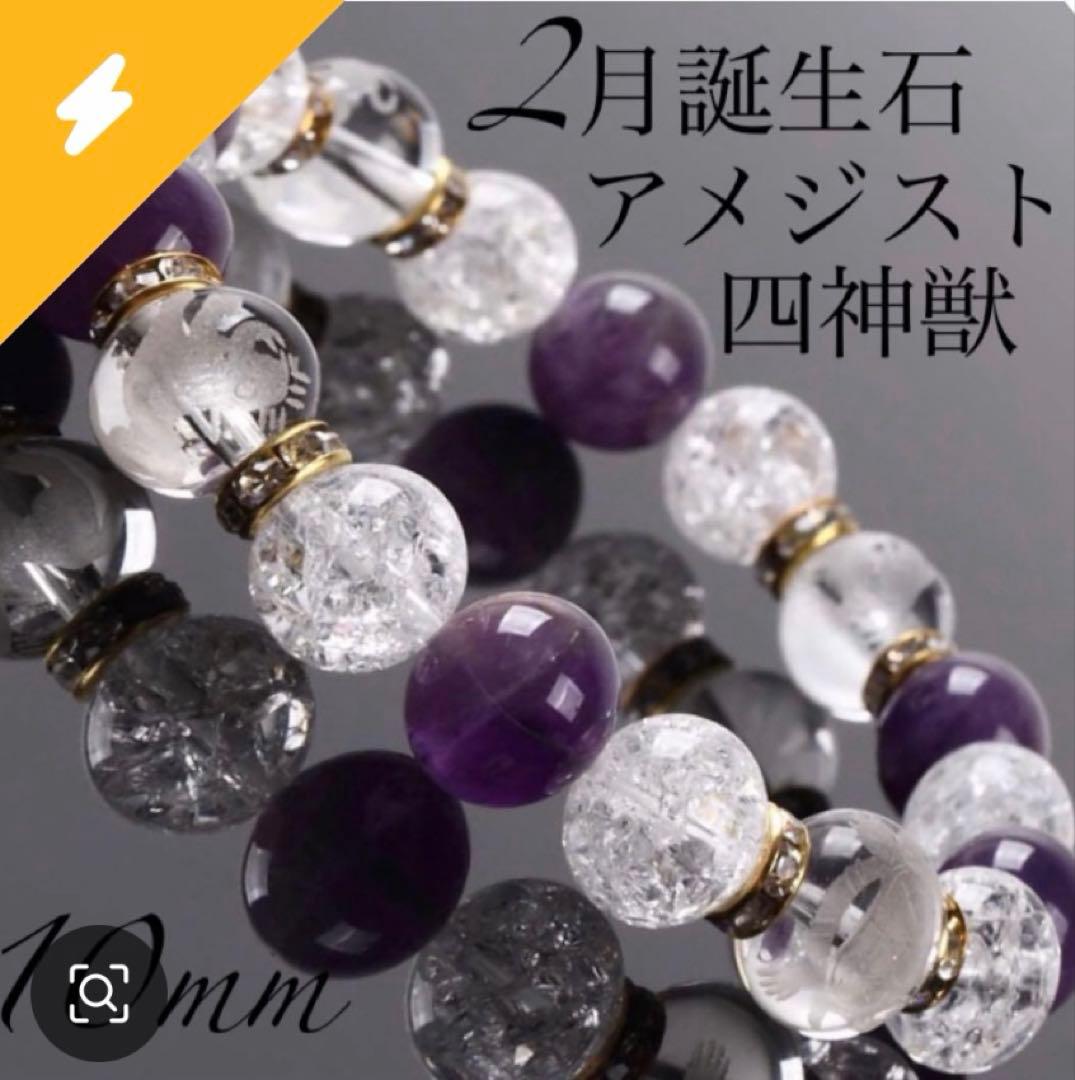 ヨッシオーダーブレスレット