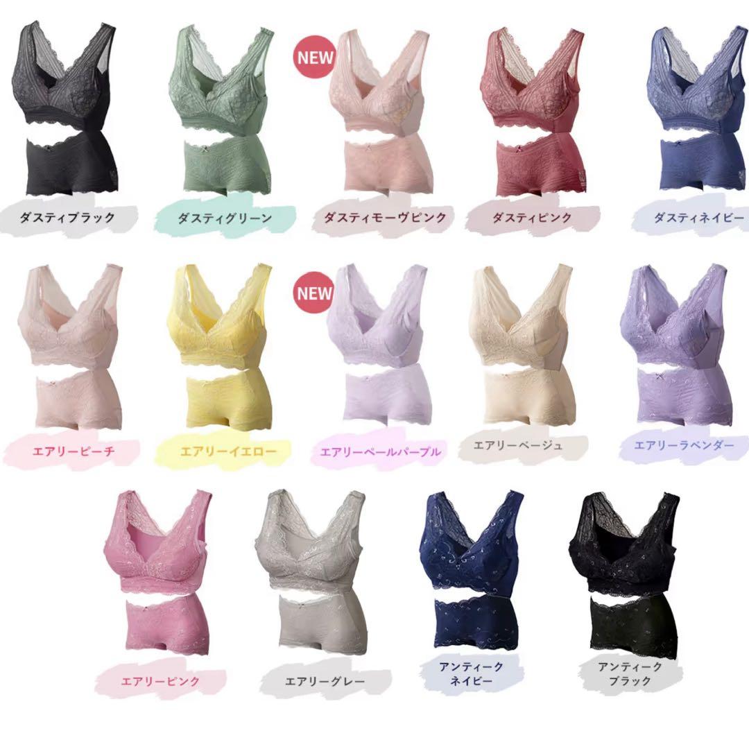 2025年新色入荷★正規品✴︎新品未開封LUNAナチュラルアップ ナイトブラ ２枚