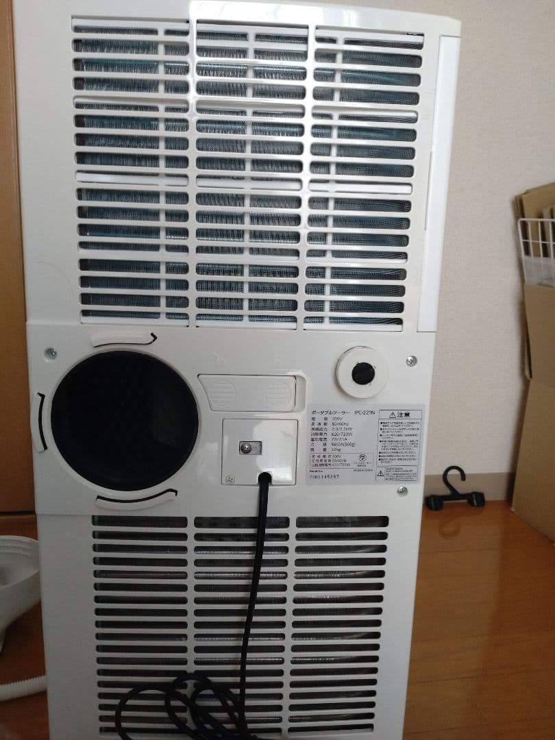 アイリスオーヤマ　ポータブルエアコン　IPC_221N